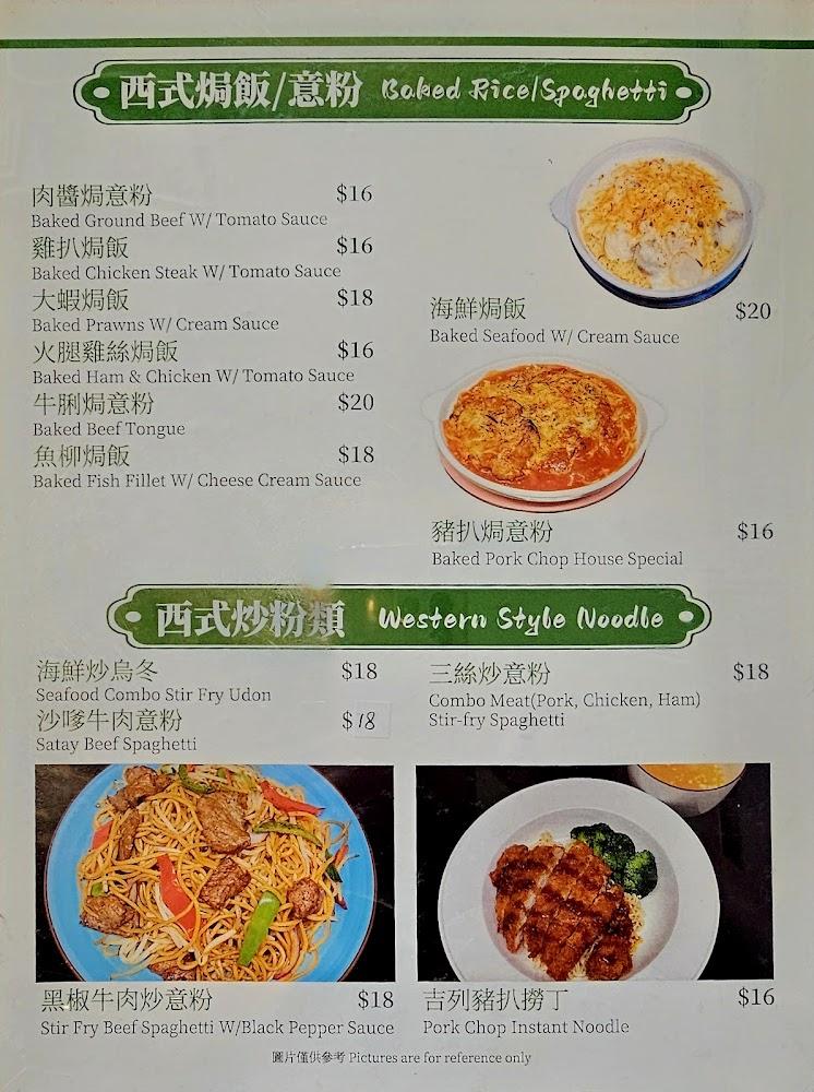 New Broadway Bistro Menu image 1