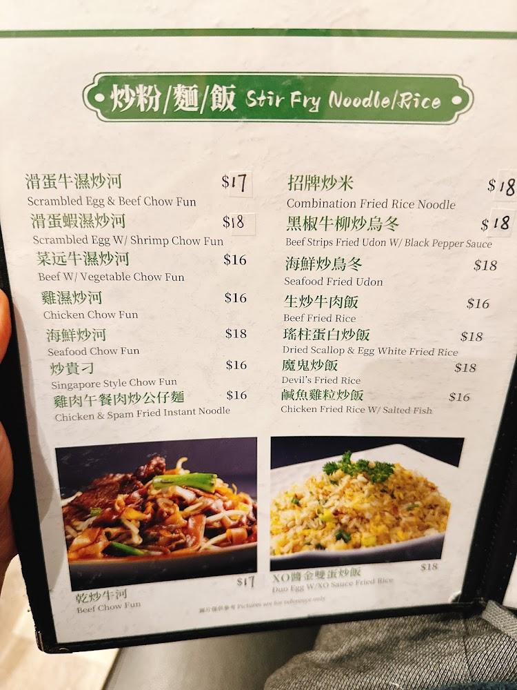 New Broadway Bistro Menu image 4